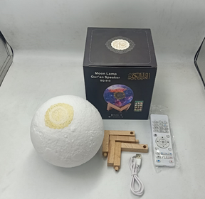 Quran Moon Light Lamp